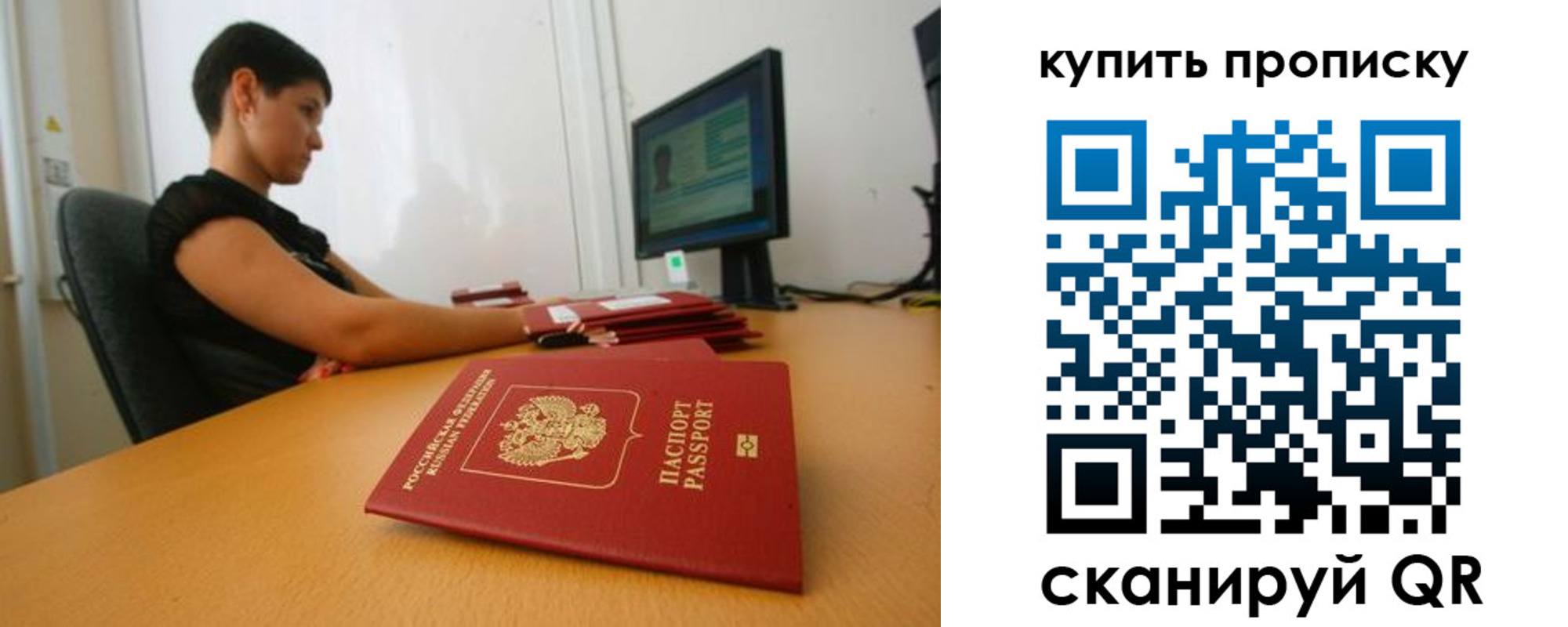 временная регистрация законно в Ставропольском крае