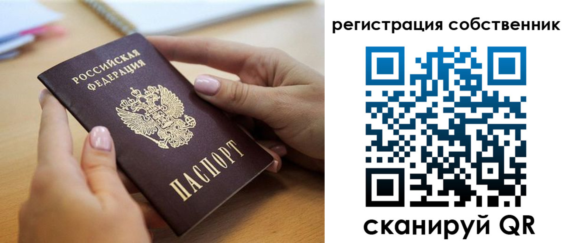 миграционный учет в Ставропольском крае