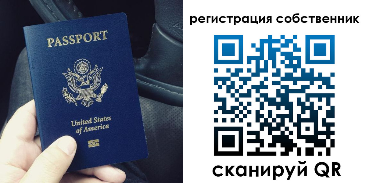 прописка штамп в Ставропольском крае