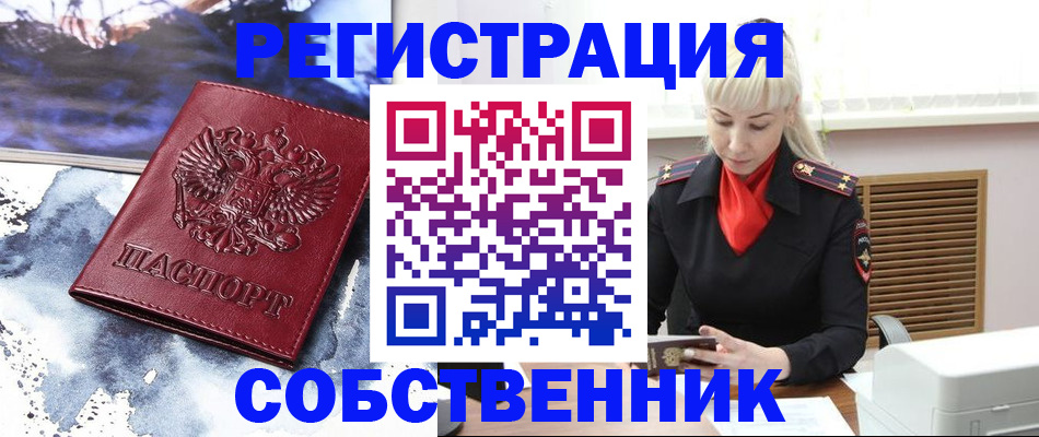 временная регистрация госуслуги в Ставропольском крае