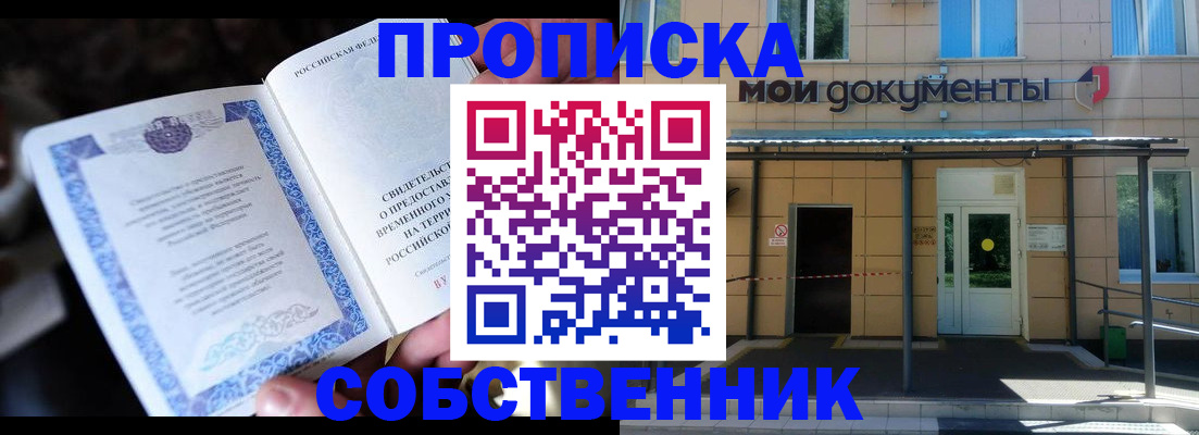 регистрация для дет. сада в Ставропольском крае